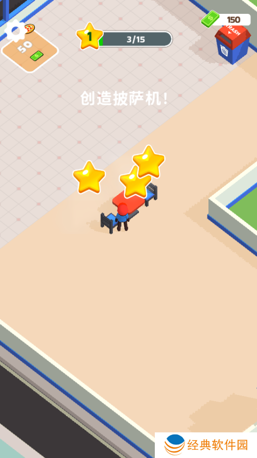 披萨好了最新版本手游下载 披萨好了最新版本手游下载