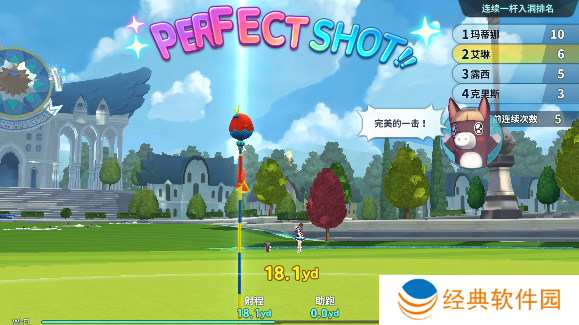 萌幻飞球下载最新版本