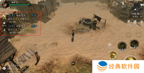 剑中手游最新版本下载 剑中手游最新版本下载