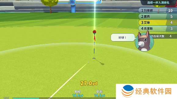 萌幻飞球下载最新版本