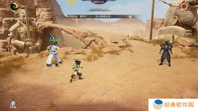 秦时明月沧海公测版官服正版下载