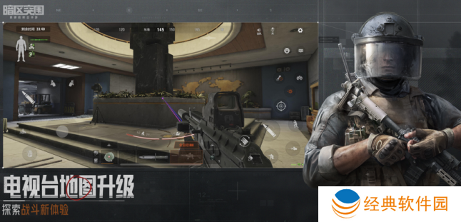 arena breakout国际服手游