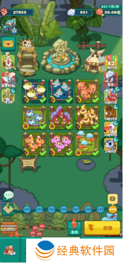 狩猎吧原始人手游下载 狩猎吧原始人手游下载