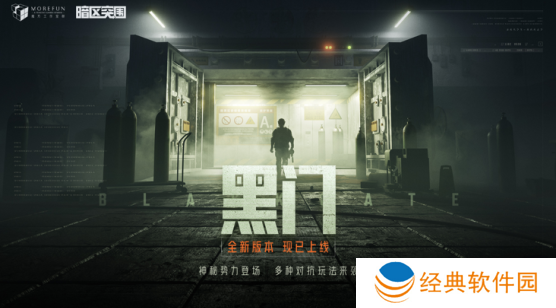 暗区突围先行服手游下载国际版 暗区突围先行服手游下载国际版