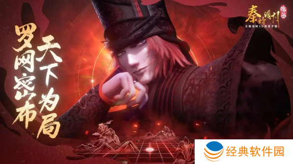 秦时明月沧海0.1折免费版手游下载 秦时明月沧海0.1折免费版手游下载