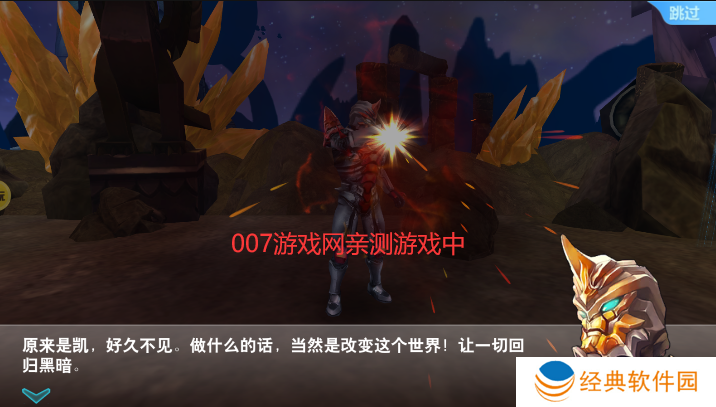 奥特曼之格斗超人游戏最新版2023 奥特曼之格斗超人游戏最新版2023