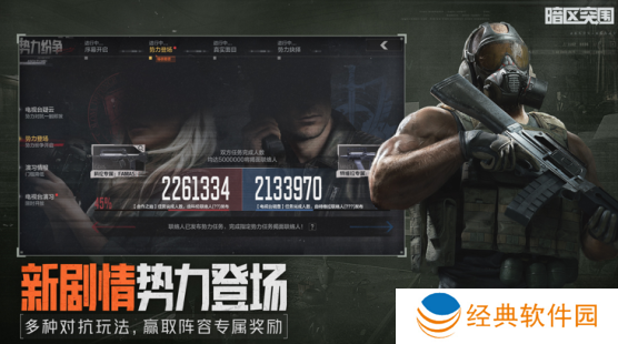 暗区突围先行服手游下载国际版 暗区突围先行服手游下载国际版