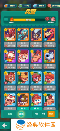 狩猎吧原始人手游下载 狩猎吧原始人手游下载