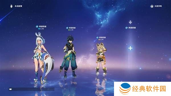 原神5.2枯叶紫英在哪里采集？枯叶紫英采集位置路线汇总图片1