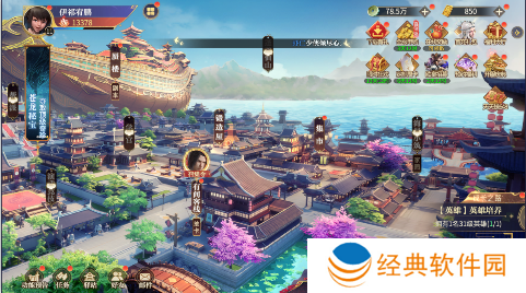 秦时明月沧海0.1折免费版手游下载 秦时明月沧海0.1折免费版手游下载