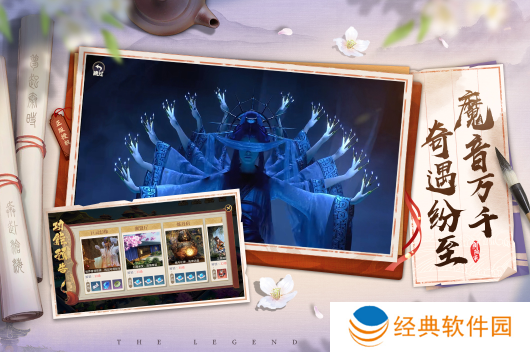 秦时明月沧海卡牌游戏下载