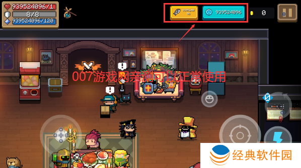 元气骑士5.3.1无邪内置菜单下载