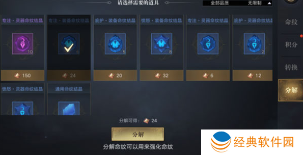 新盗墓笔记无限资源版下载 新盗墓笔记无限资源版下载