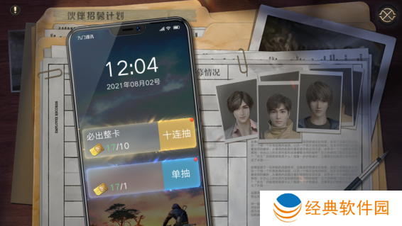 新盗墓笔记无限资源版下载 新盗墓笔记无限资源版下载