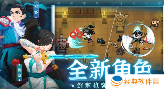 元气骑士黑侠快捷mod菜单版本下载 元气骑士黑侠快捷mod菜单版本下载