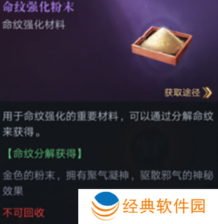 新盗墓笔记无限资源版下载 新盗墓笔记无限资源版下载