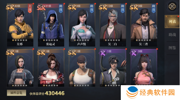 新盗墓笔记无限资源版下载 新盗墓笔记无限资源版下载