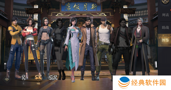 新盗墓笔记无限资源版下载 新盗墓笔记无限资源版下载