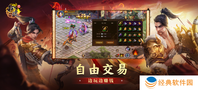 原始征途华为渠道服下载