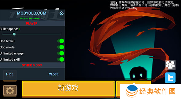 元气骑士内置菜单ee最新版手游下载