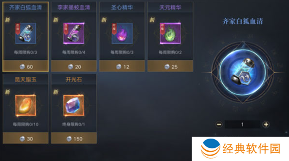 新盗墓笔记无限资源版下载 新盗墓笔记无限资源版下载