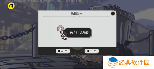 *桶军团手游下载(Trash can army)