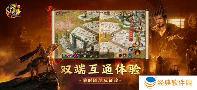 原始征途九游渠道服下载