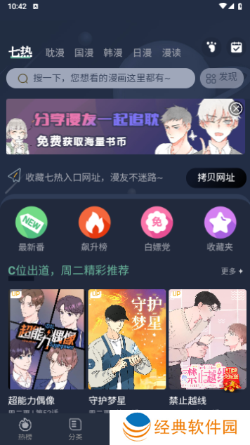 拥有多种阅读模式