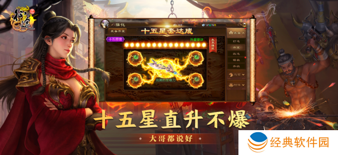 原始征途九游渠道服下载