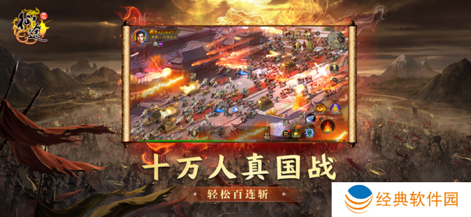 原始征途游戏下载最新版2023