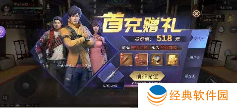 新盗墓笔记0.1折正版IP授权手游下载 新盗墓笔记0.1折正版IP授权手游下载