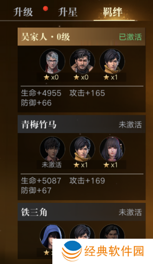 新盗墓笔记无限资源版下载 新盗墓笔记无限资源版下载