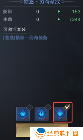新盗墓笔记无限资源版下载 新盗墓笔记无限资源版下载