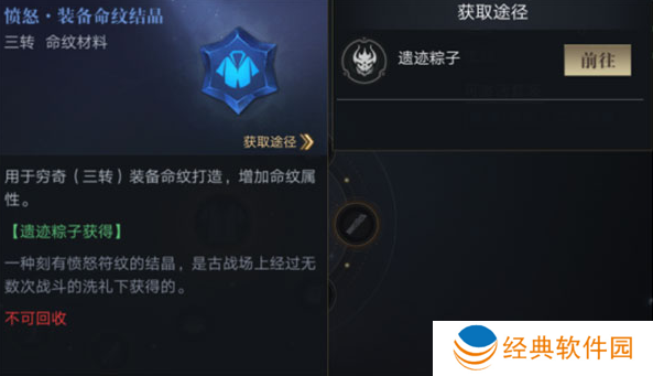 新盗墓笔记无限资源版下载 新盗墓笔记无限资源版下载