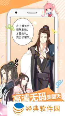 每天都会定时更新