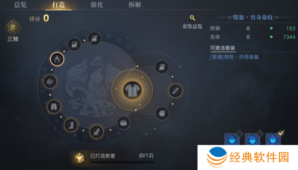 新盗墓笔记无限资源版下载 新盗墓笔记无限资源版下载