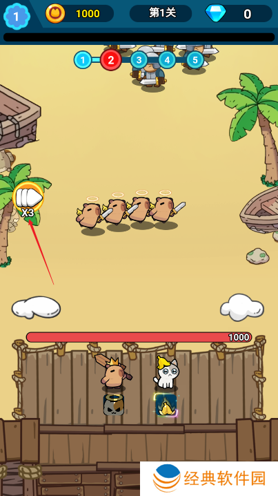 卡皮巴拉冒险Go植物杂交版下载