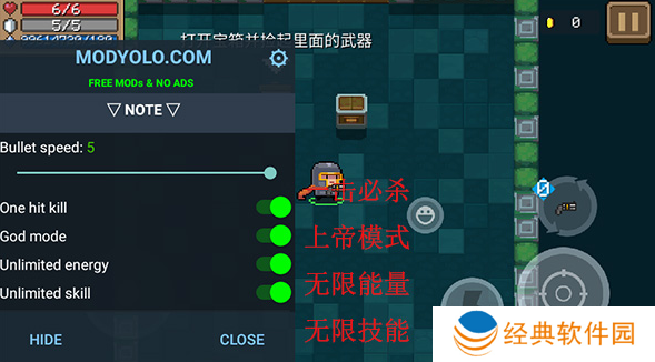 元气骑士内置菜单ee最新版手游下载