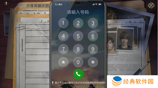 新盗墓笔记无限资源版下载 新盗墓笔记无限资源版下载