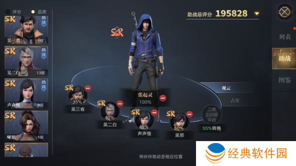 新盗墓笔记无限资源版下载 新盗墓笔记无限资源版下载