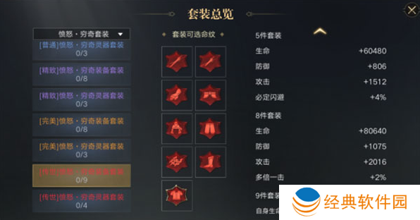 新盗墓笔记无限资源版下载 新盗墓笔记无限资源版下载