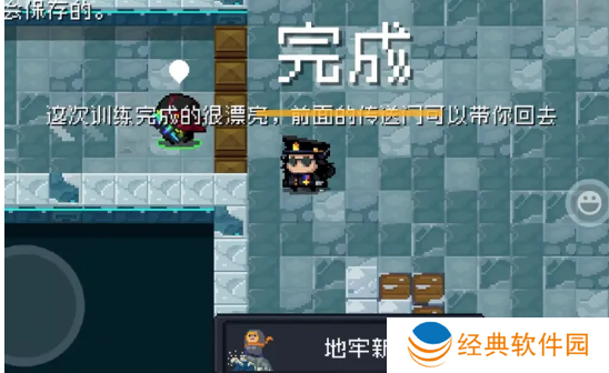 元气骑士内置菜单ee最新版手游下载