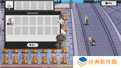 pvz星铁版手游下载(Trash can army)