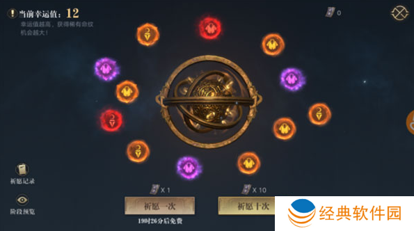 新盗墓笔记无限资源版下载 新盗墓笔记无限资源版下载