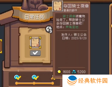 元气骑士内置菜单ee最新版手游下载