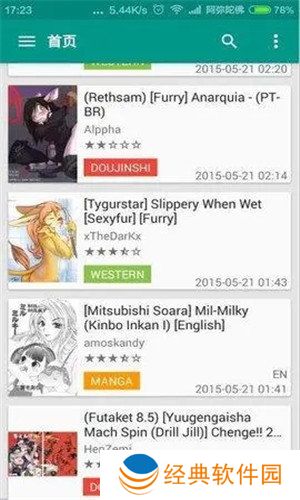 ehviewer1.9.4.7绿色版