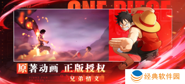 航海王热血航线九游最新版