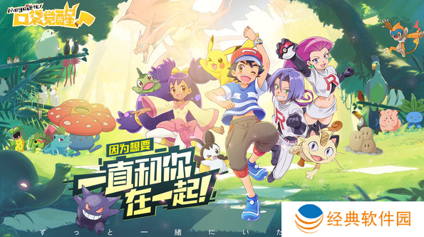 口袋觉醒九游版2022 口袋觉醒九游版2022