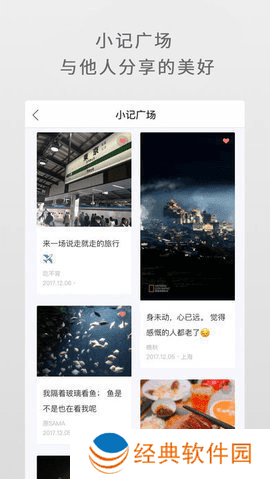 男人的世界一个one致敬韩寒下载