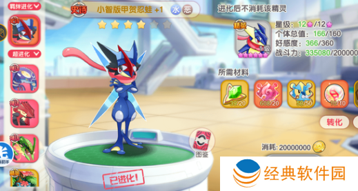 口袋觉醒官方版 口袋觉醒官方版